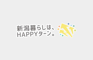 6月29日（土）新潟市UIターンセミナー