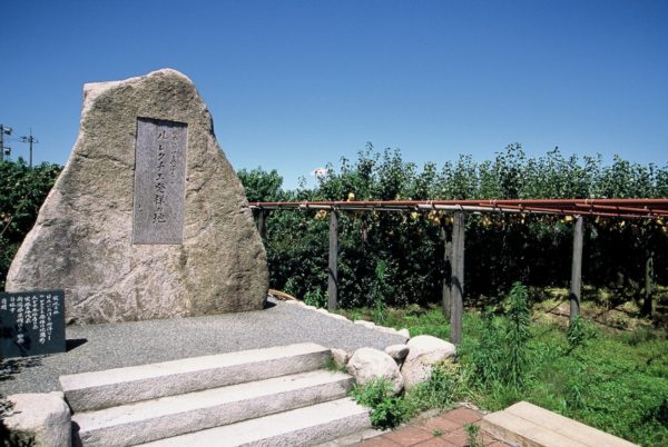 ル レクチェ発祥の地　顕彰碑